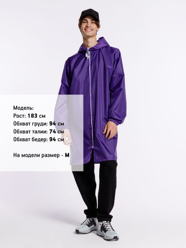 Дождевик Rainman Zip — изображение 4