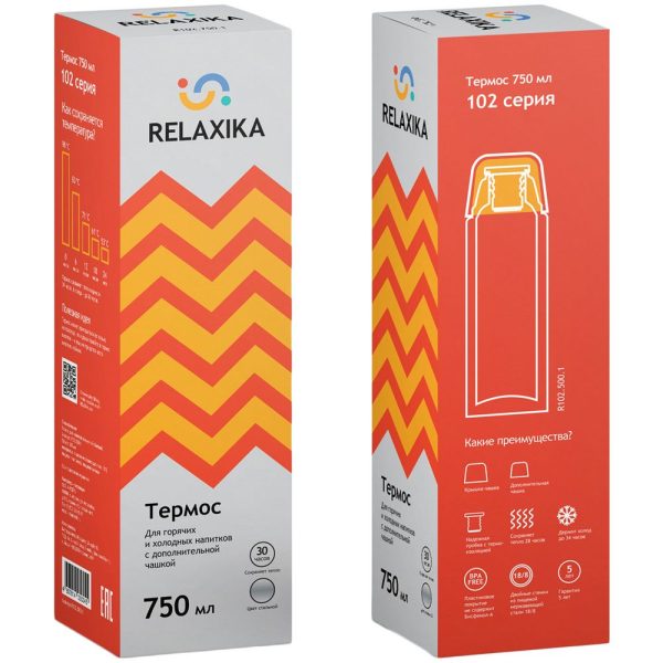 Термос Relaxika Duo 750 — изображение 4