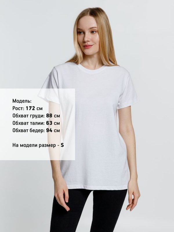 Футболка унисекс Ankara — изображение 8