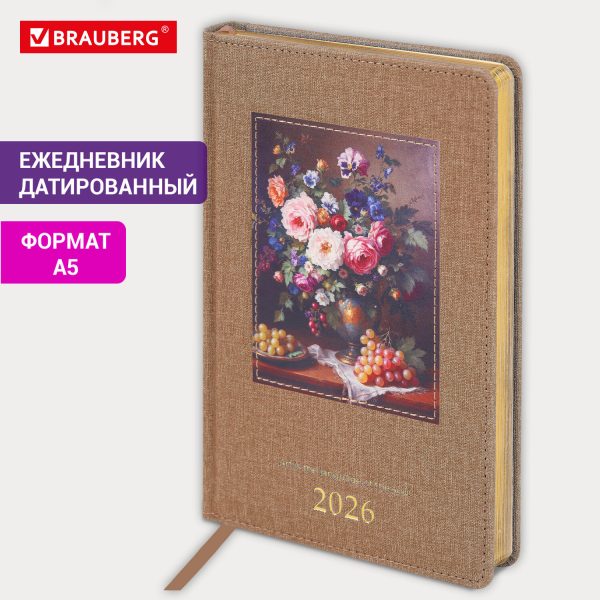 Ежедневник датированный 2026 А5 138х213 мм, BRAUBERG "ArtGallery", под кожу, нашивка, бежевый, 117404 — изображение 12