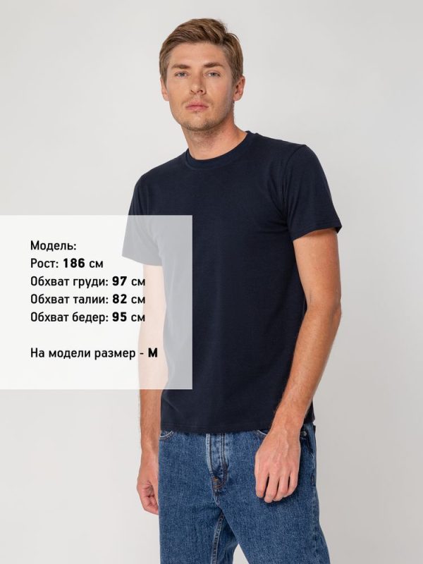 Футболка мужская T-bolka Stretch — изображение 4