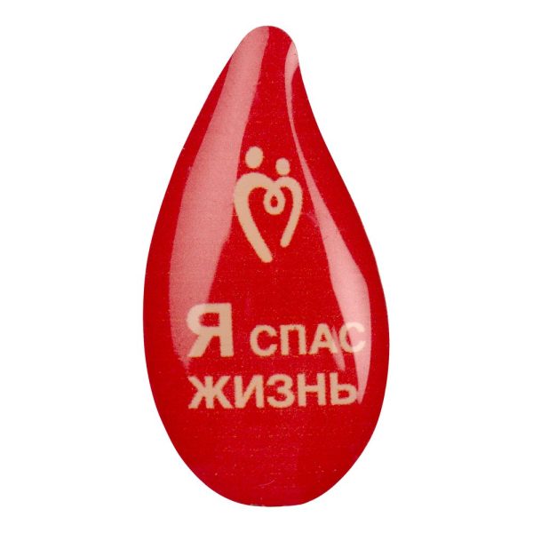 Значки с полимерным покрытием Bete на заказ — изображение 7