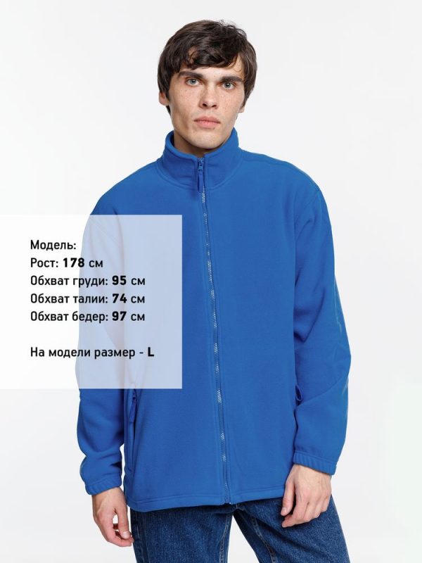Куртка мужская North 300 — изображение 4