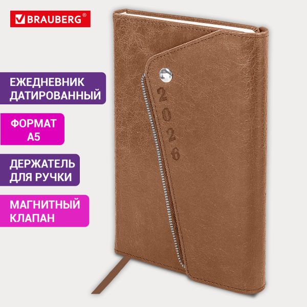 Ежедневник датированный 2026, А5, 145х213 мм, BRAUBERG "Jacket", под кожу, клапан, держатель, розовый, 117400 — изображение 14