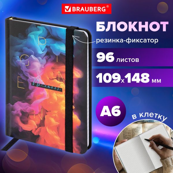 Блокнот с резинкой в клетку 96 л., МАЛЫЙ ФОРМАТ А6, 109х148 мм, твердая обложка, BRAUBERG, "Pigment", 116335 — изображение 8