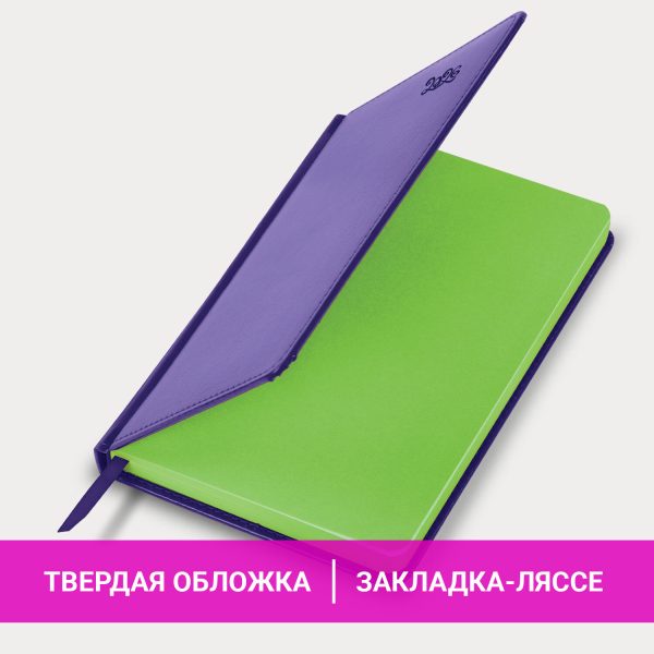 Ежедневник датированный 2026, А5, 138x213 мм, BRAUBERG "Rainbow", под кожу, сиреневый, 117080 — изображение 15