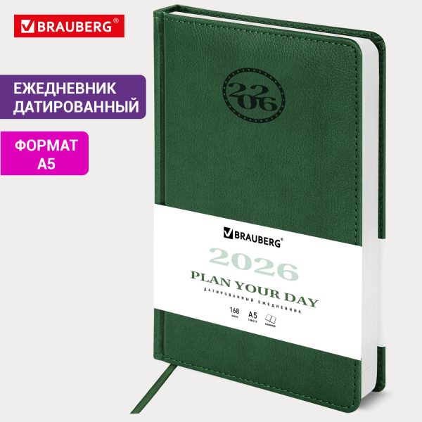 Ежедневник датированный 2026, А5, 138x213 мм, BRAUBERG "Favorite", под кожу, зеленый, 117038 — изображение 13