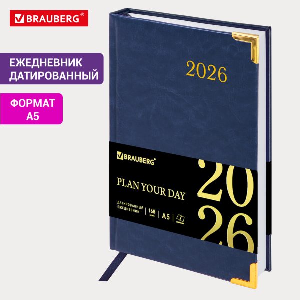 Ежедневник датированный 2026, А5, 138x213 мм, BRAUBERG "Senator", под кожу, синий, 117091 — изображение 14