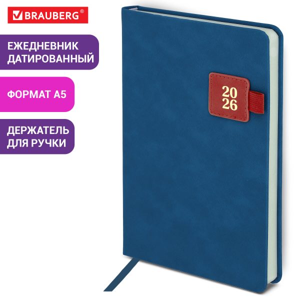 Ежедневник датированный 2026 А5 138х213 мм, BRAUBERG "Accent", под кожу, держатель, синий/красный, 117386 — изображение 12