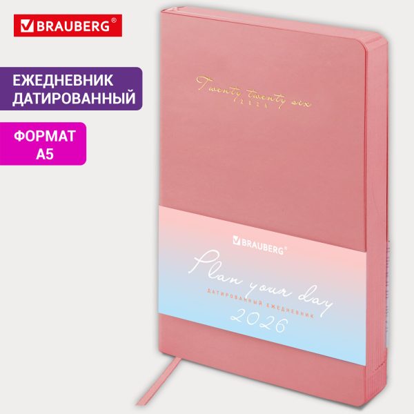 Ежедневник датированный 2026, А5, 138x213 мм, BRAUBERG "Pastel", под кожу гибкий, розовый, 117463 — изображение 5