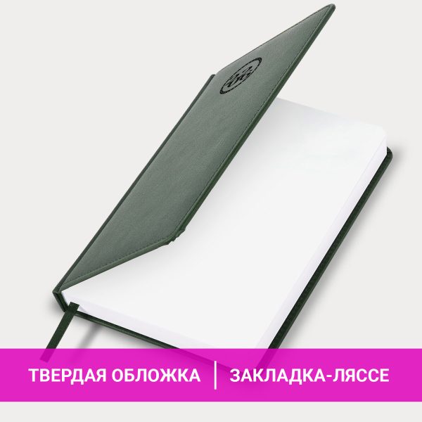 Ежедневник датированный 2026, А5, 138x213 мм, BRAUBERG "Favorite", под кожу, зеленый, 117038 — изображение 14
