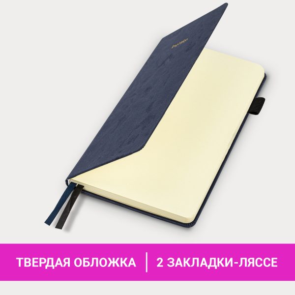 Блокнот А5 138x213 мм, BRAUBERG "Velvet", резинка, держатель, 80 л., клетка, синий, 116239 — изображение 10