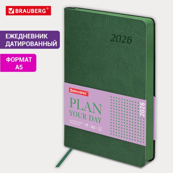 Ежедневник датированный 2026 А5 138x213 мм, BRAUBERG "Stylish", под кожу, гибкий, зеленый, 117102 — изображение 14
