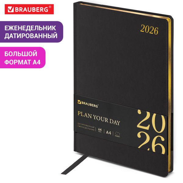 Еженедельник датированный 2026, БОЛЬШОЙ ФОРМАТ 210х297 мм, А4, BRAUBERG "Iguana", под кожу, черный, 117153 — изображение 12