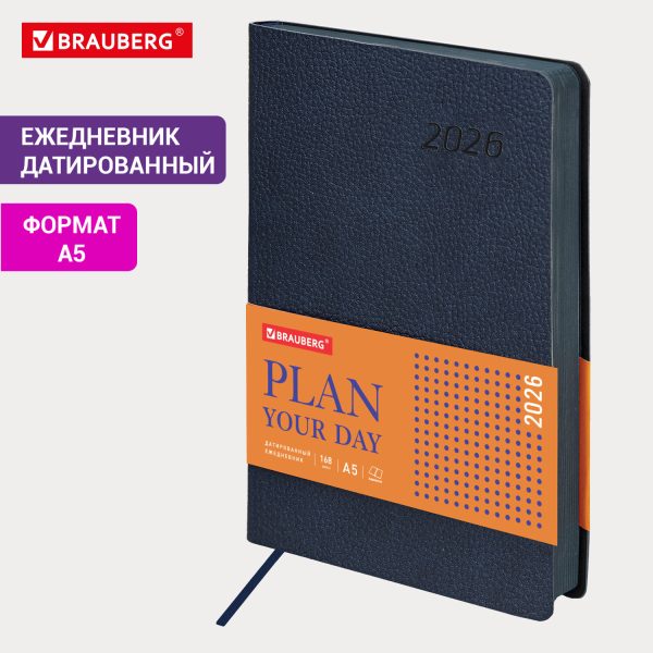 Ежедневник датированный 2026 А5 138x213 мм, BRAUBERG "Stylish", под кожу, гибкий, темно-синий, 117096 — изображение 14