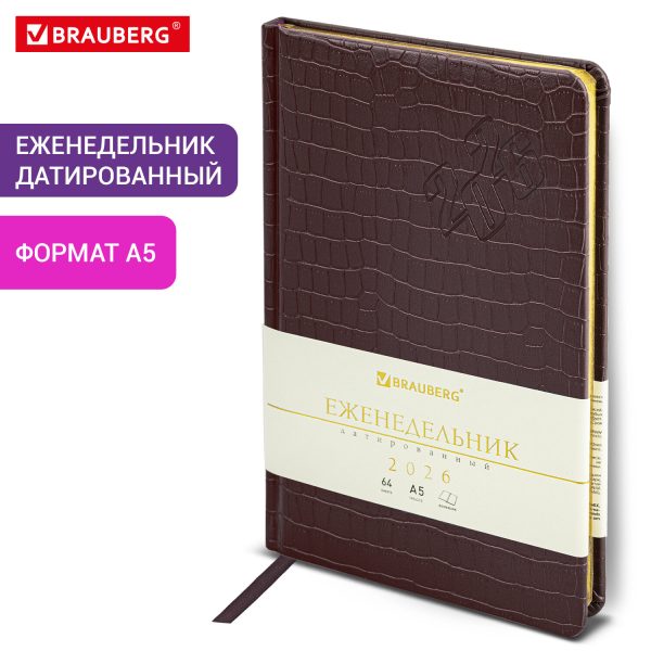 Еженедельник датированный 2026 А5 145х215 мм, BRAUBERG "Comodo", под кожу, темно-коричневый, 117166 — изображение 13