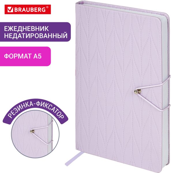 Ежедневник недатированный А5 138х213 мм, BRAUBERG "Braided", под кожу, гвоздик 160 л., сиреневый, 116596 — изображение 12