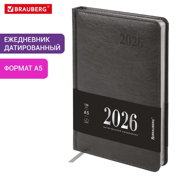Ежедневник датированный 2026, А5, 138х213 мм, BRAUBERG "Impression", под кожу, серый, 117513 — изображение 14