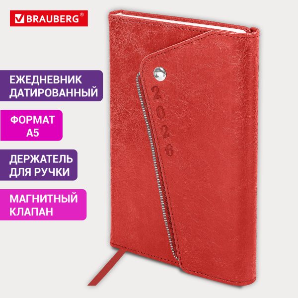 Ежедневник датированный 2026, А5, 145х213 мм, BRAUBERG "Jacket", под кожу, клапан, держатель, красный, 117401 — изображение 14
