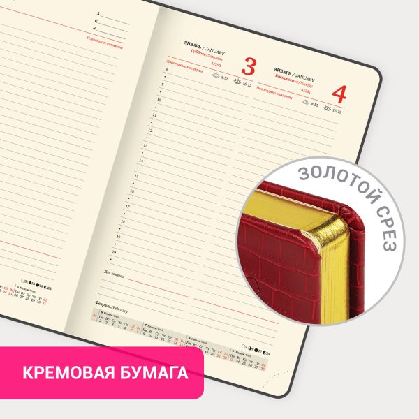 Ежедневник датированный 2026, А5, 138x213 мм, BRAUBERG "Comodo", под кожу, красный, 117048 — изображение 16