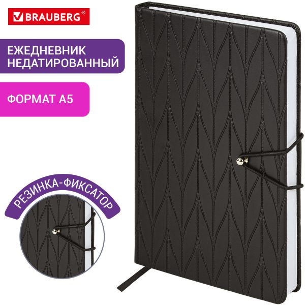 Ежедневник недатированный А5 138х213 мм, BRAUBERG "Braided", под кожу, гвоздик 160 л., черный, 116595 — изображение 12
