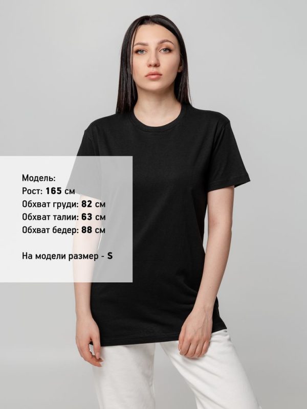 Футболка унисекс T-bolka 140 — изображение 5