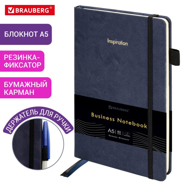 Блокнот А5 138x213 мм, BRAUBERG "Velvet", резинка, держатель, 80 л., клетка, синий, 116239 — изображение 9