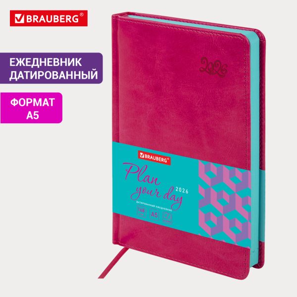 Ежедневник датированный 2026, А5, 138x213 мм, BRAUBERG "Rainbow", под кожу, розовый, 117078 — изображение 14