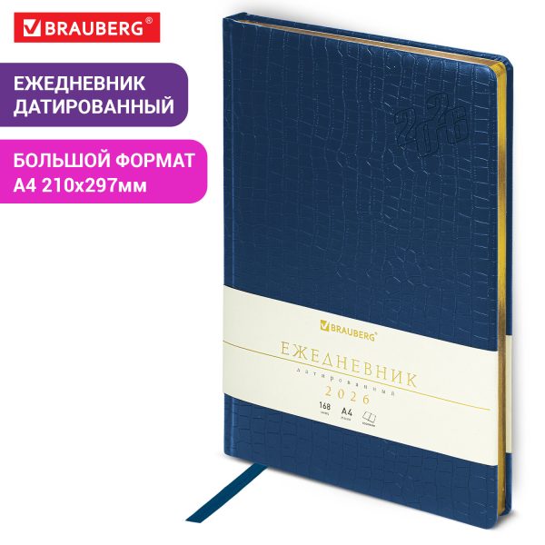 Ежедневник датированный 2026, БОЛЬШОЙ ФОРМАТ 210х297 мм, А4, BRAUBERG "Comodo", под кожу, синий, 117243 — изображение 14