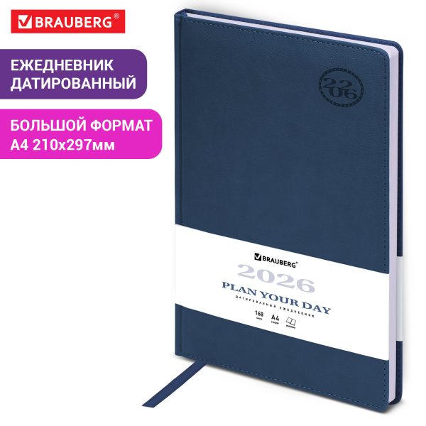 Ежедневник датированный 2026 БОЛЬШОЙ ФОРМАТ 210х297 мм, А4, BRAUBERG "Favorite", под кожу, синий, 117241 — изображение 14