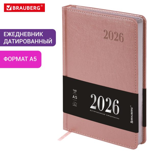 Ежедневник датированный 2026, А5, 138х213 мм, BRAUBERG "Impression", под кожу, розовый, 117514 — изображение 14