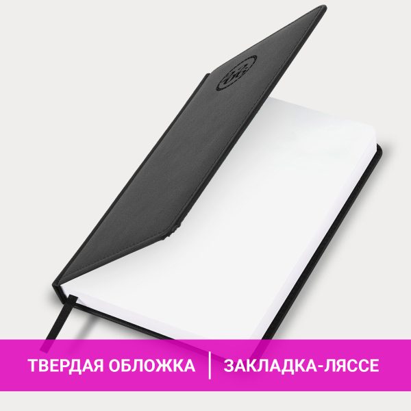 Ежедневник датированный 2026, А5, 138x213 мм, BRAUBERG "Favorite", под кожу, черный, 117037 — изображение 14