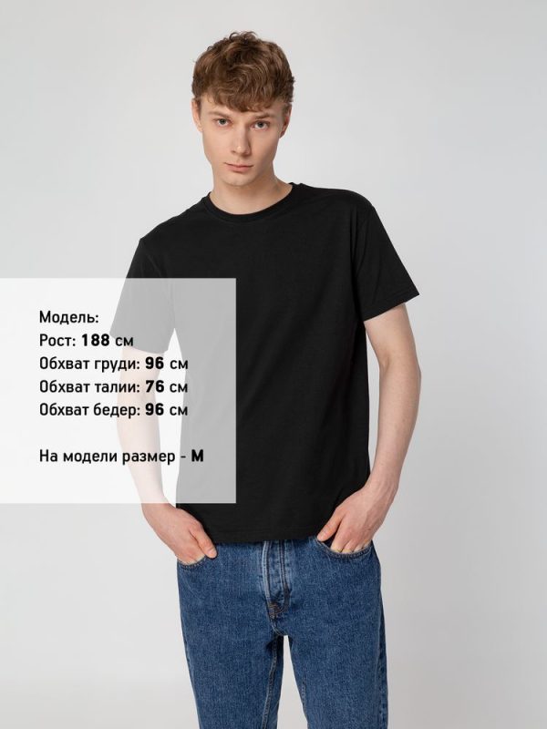 Футболка унисекс T-Bolka 160 — изображение 4
