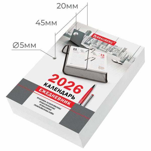 Календарь-ежедневник настольный перекидной на 2026 г., "ОФИС", 320 л., блок офсет, 2 краски, BRAUBERG, 117436 — изображение 2