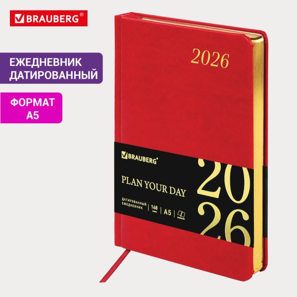 Ежедневник датированный 2026 А5 138x213 мм, BRAUBERG "Iguana", под кожу, красный, 117055 — изображение 14