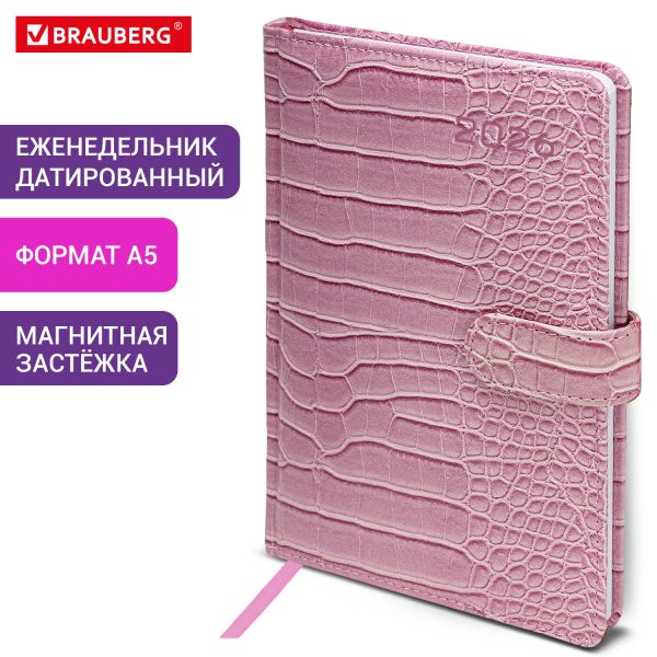 Еженедельник датированный 2026 А5 145х215 мм, BRAUBERG "Party", под кожу, коралловый, 117178 — изображение 13