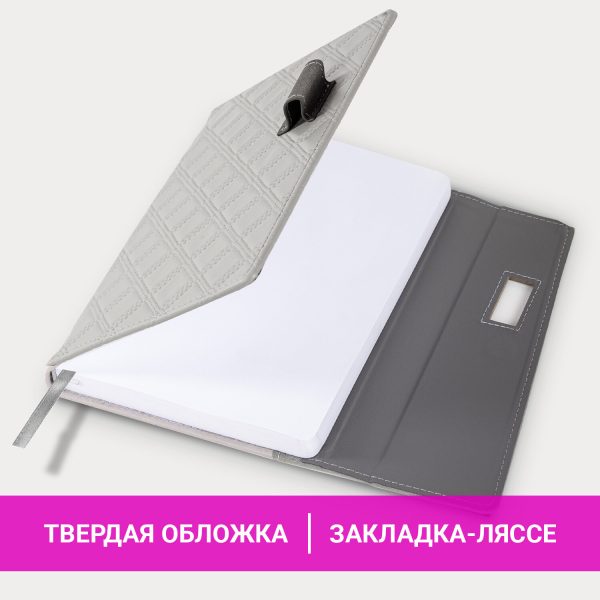 Ежедневник недатированный А5 145х215 мм, BRAUBERG "Stitch", под кожу, магнит, 160 л., серый, 116591 — изображение 16