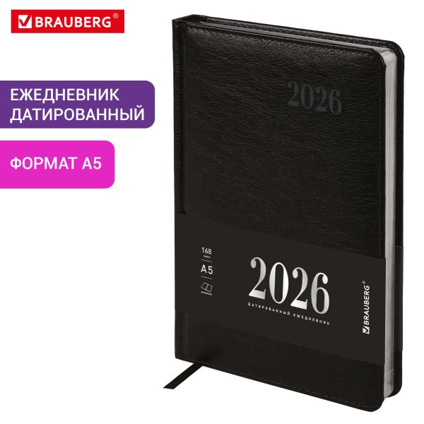 Ежедневник датированный 2026, А5, 138х213 мм, BRAUBERG "Impression", под кожу, черный, 117510 — изображение 14