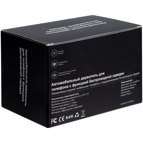 Держатель для смартфона Cleaver с беспроводной зарядкой — изображение 11