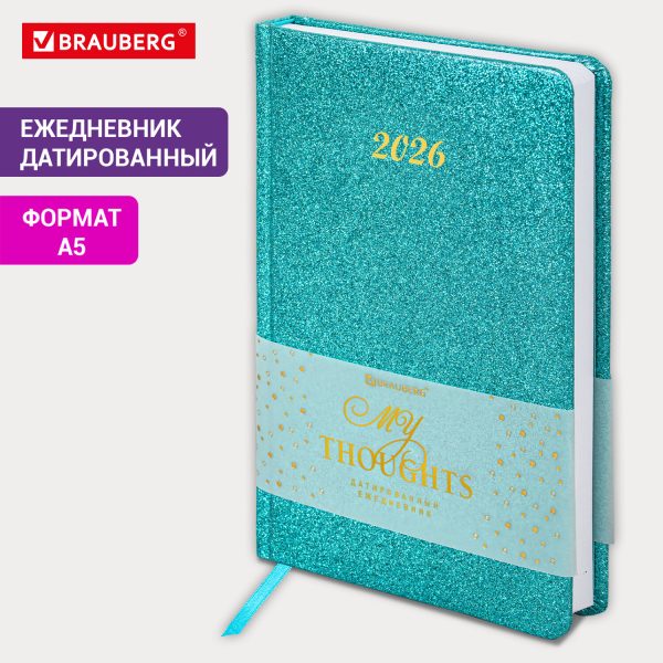 Ежедневник датированный 2026, А5, 138x213 мм, BRAUBERG "Sparkle", под кожу, блестки, бирюзовый, 117439 — изображение 13