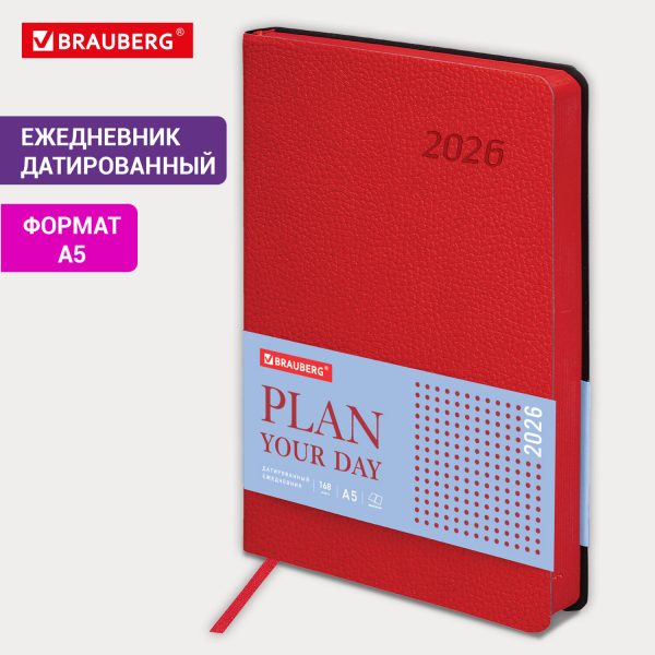 Ежедневник датированный 2026 А5 138x213 мм, BRAUBERG "Stylish", под кожу, гибкий, красный, 117103 — изображение 14