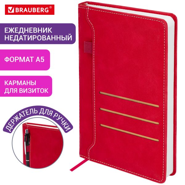Ежедневник недатированный А5 138х213 мм, BRAUBERG "Slot", под кожу, держатель для ручки, 160 листов, красный, 116606 — изображение 14