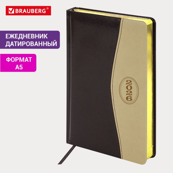 Ежедневник датированный 2026, А5, 138x213 мм, BRAUBERG "De Luxe", под кожу, коричневый/бежевый, 117053 — изображение 13