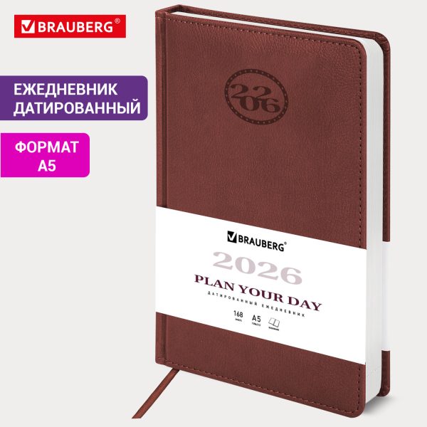 Ежедневник датированный 2026, А5, 138x213 мм, BRAUBERG "Favorite", под кожу, коричневый, 117035 — изображение 13