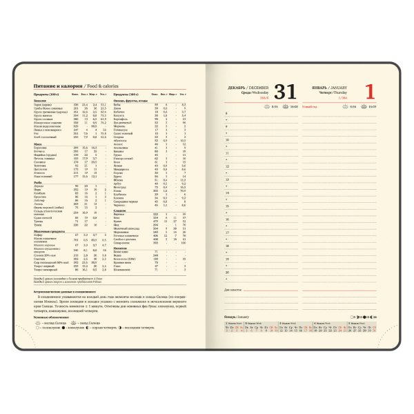 Ежедневник датированный 2026, А5, 151х213 мм, BRAUBERG "Note", под кожу, держатель для ручки, красный, 117518 — изображение 10