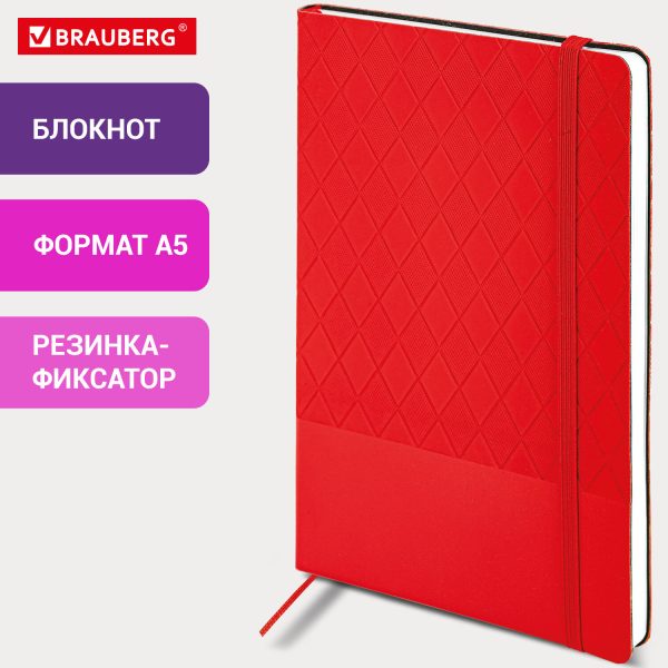 Блокнот А5 138x213 мм, BRAUBERG "Tissage", под кожу, 80 л., резинка, клетка, красный, 116603 — изображение 8