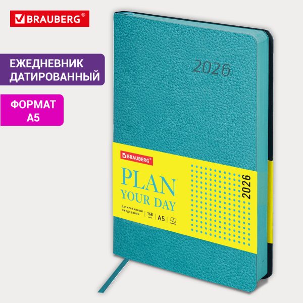 Ежедневник датированный 2026 А5 138x213 мм, BRAUBERG "Stylish", под кожу, гибкий, бирюзовый, 117098 — изображение 14