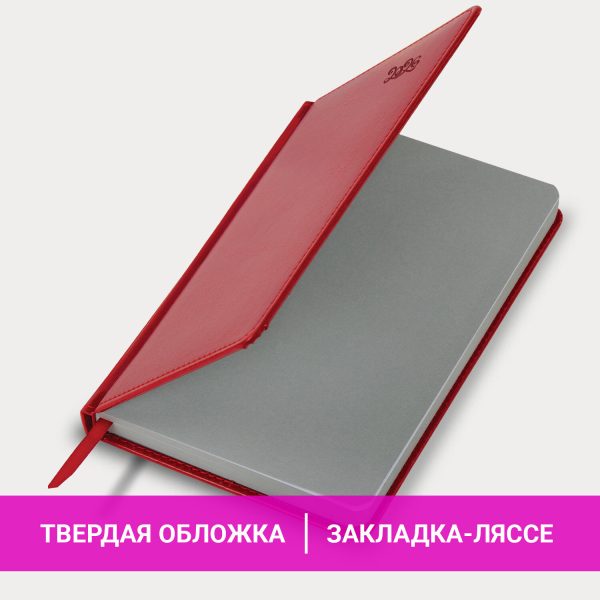 Ежедневник датированный 2026, А5, 138x213 мм, BRAUBERG "Rainbow", под кожу, красный, 117077 — изображение 15