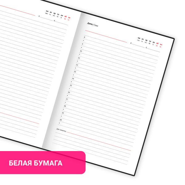 Ежедневник недатированный А5 138х213 мм, BRAUBERG "Slot", под кожу, держатель для ручки, 160 листов, красный, 116606 — изображение 16