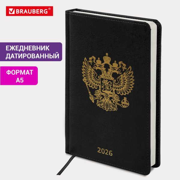 Ежедневник датированный 2026 А5 138х213 мм, BRAUBERG "State", под кожу, черный, 117415 — изображение 14